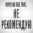 ���� �������, �����, 57 ��� - ��������� 24 ���� 2026