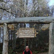 �������, 52 ����, ���������