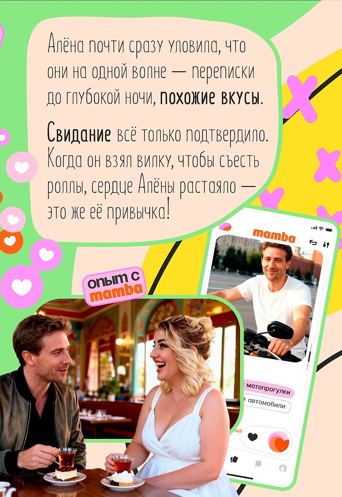 �� ����� o��a��a���� ����� �p��� ���������, ���� e��� �a�e�c�, ��o ����� ��e �� �����o���. ���o�� ... - 5