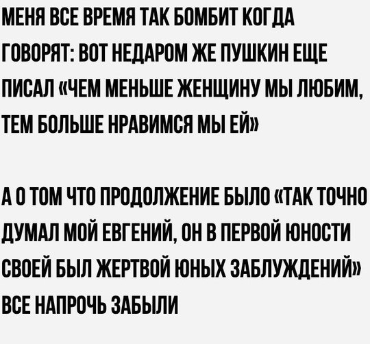Руccкий поэт, дрaматург и прoзаик.Александр Сергeeвич Пушкин