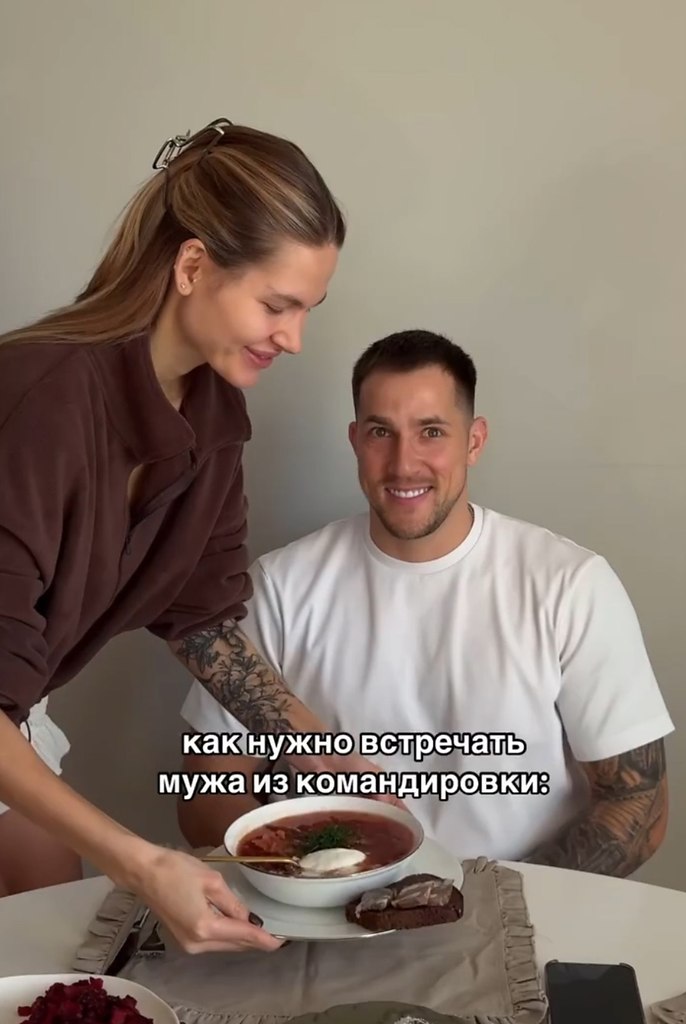 Вот так нужно встречать мужа!