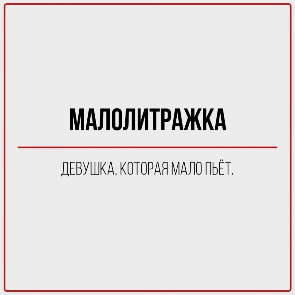     - 5