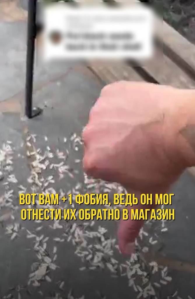           - 2