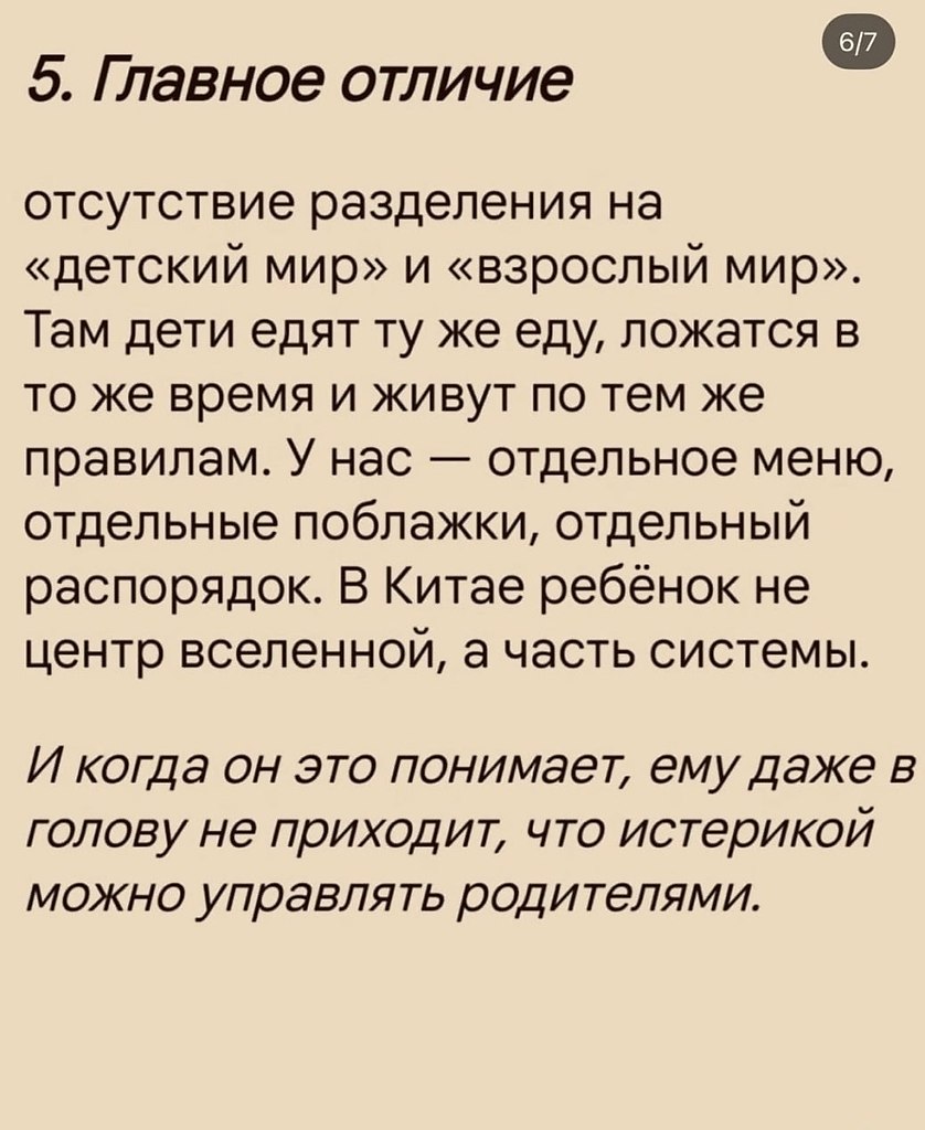 �a��e �o� pa������. ����� ������� - 6