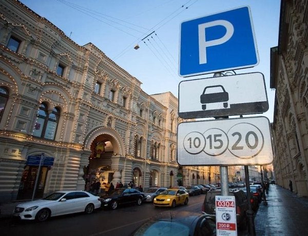 Мэр Москвы Сергей Собянин объявил, что 12 июня, в День России, парковки в Москве будут бесплатными. ...