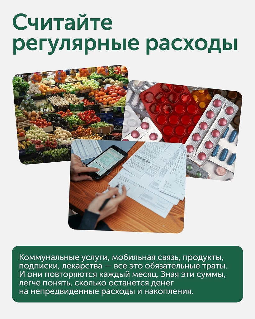 ��� �� ���� � ����� ����� ���������� �������? � ������ ��������� ���������� ������� �������: �� ... - 3