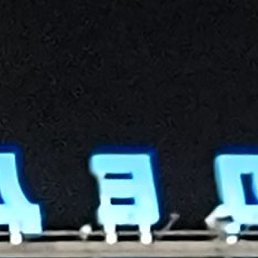 �����, ���������, 28 ���