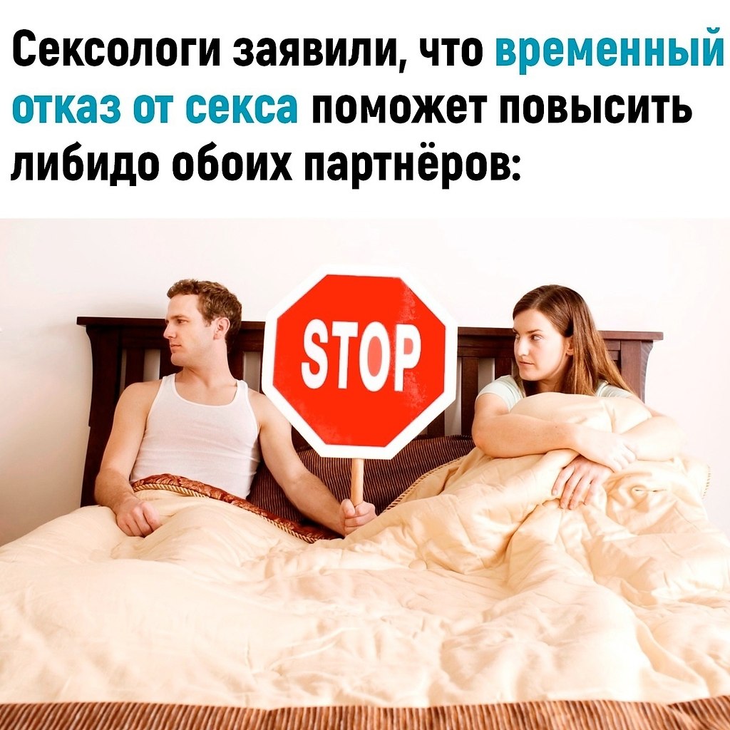    - 2