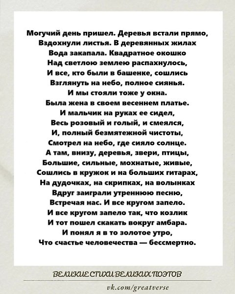      (1932).    -, ...