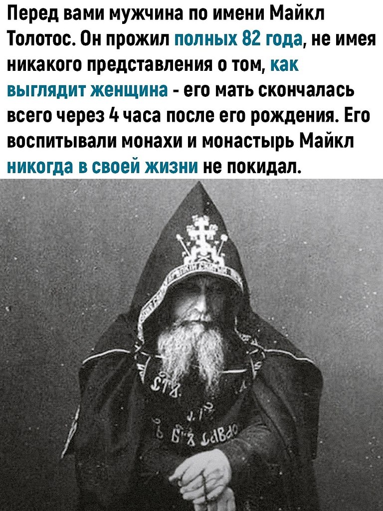 � �� ������� ��� ����?