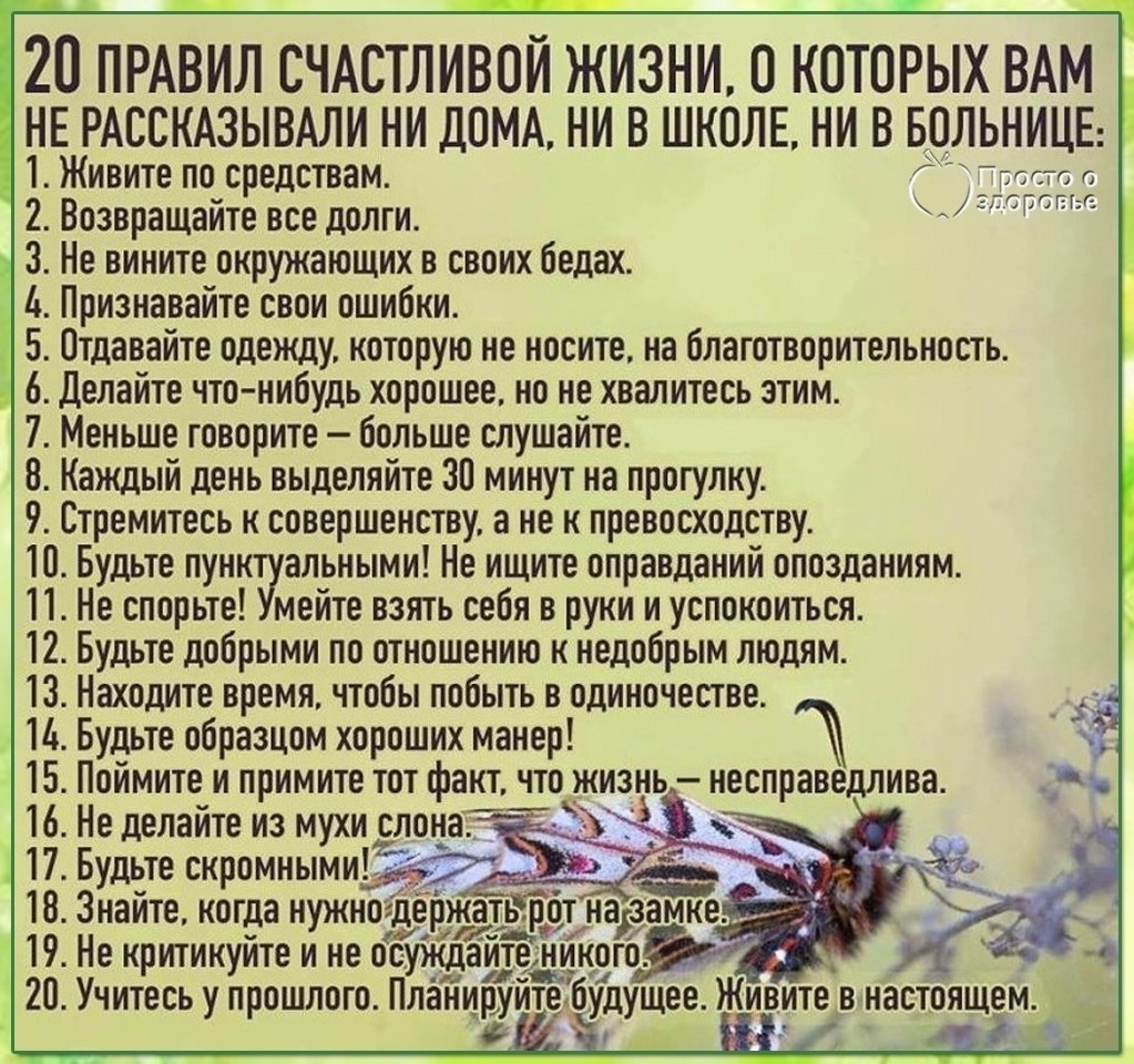 �������� ���� �������� - � ����� ������ �����!