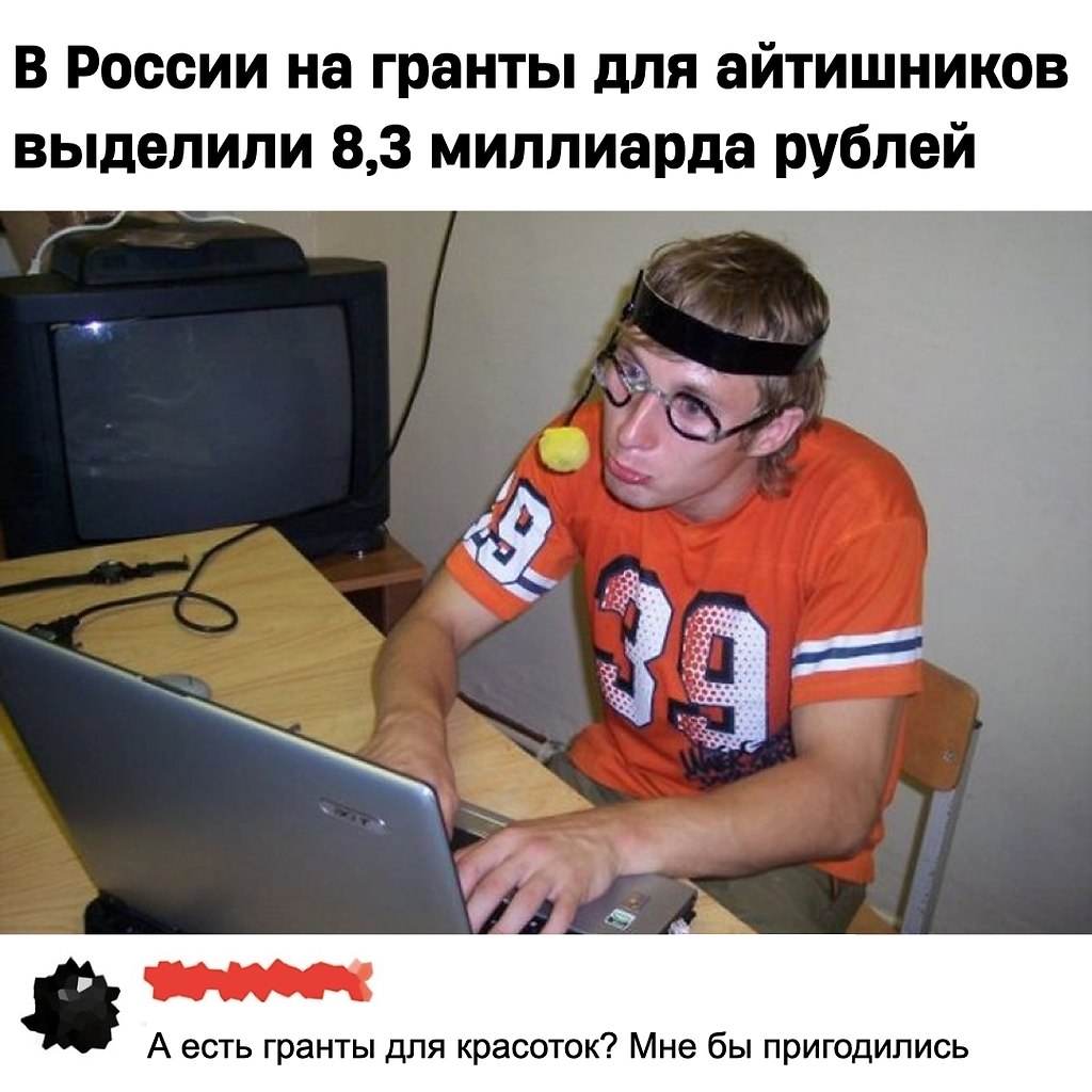 Многовато