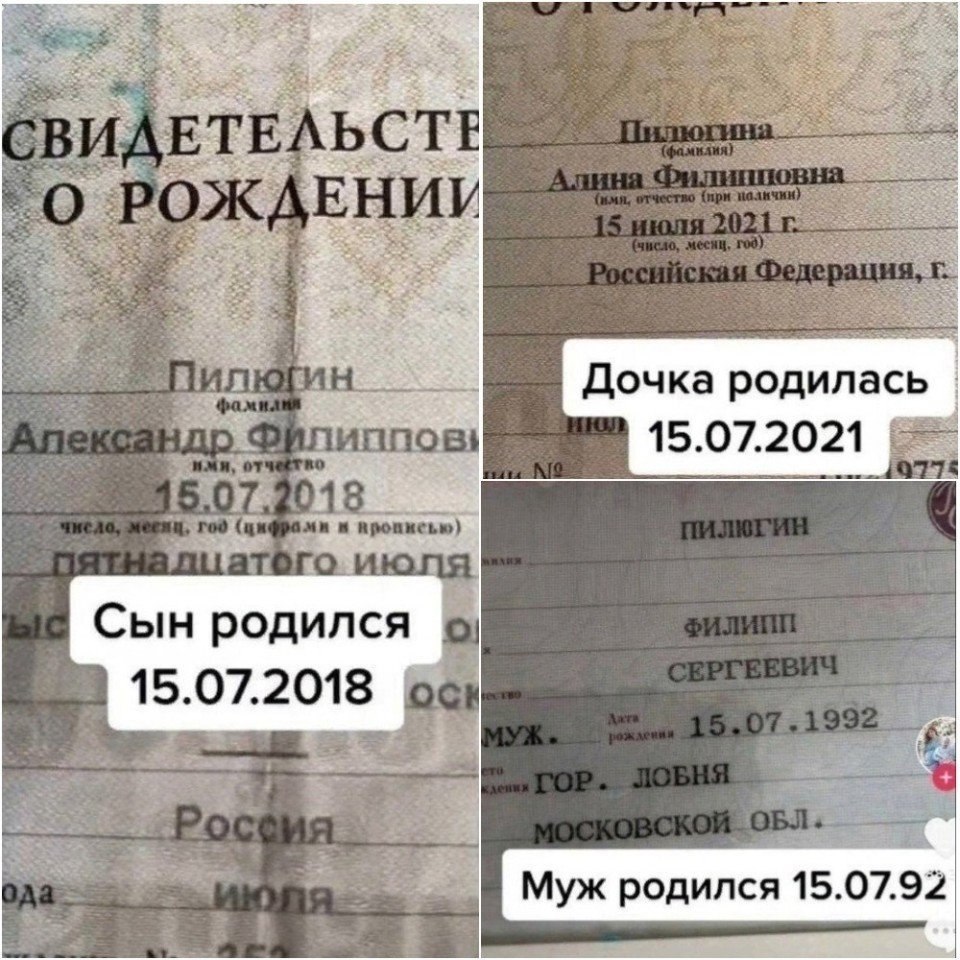 ����� ��� �����