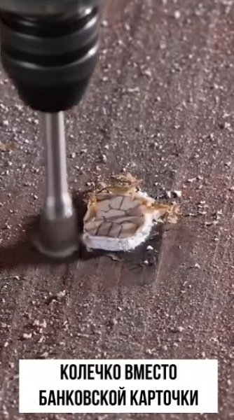 Удобный способ оплаты) Захотела себе такое колечко