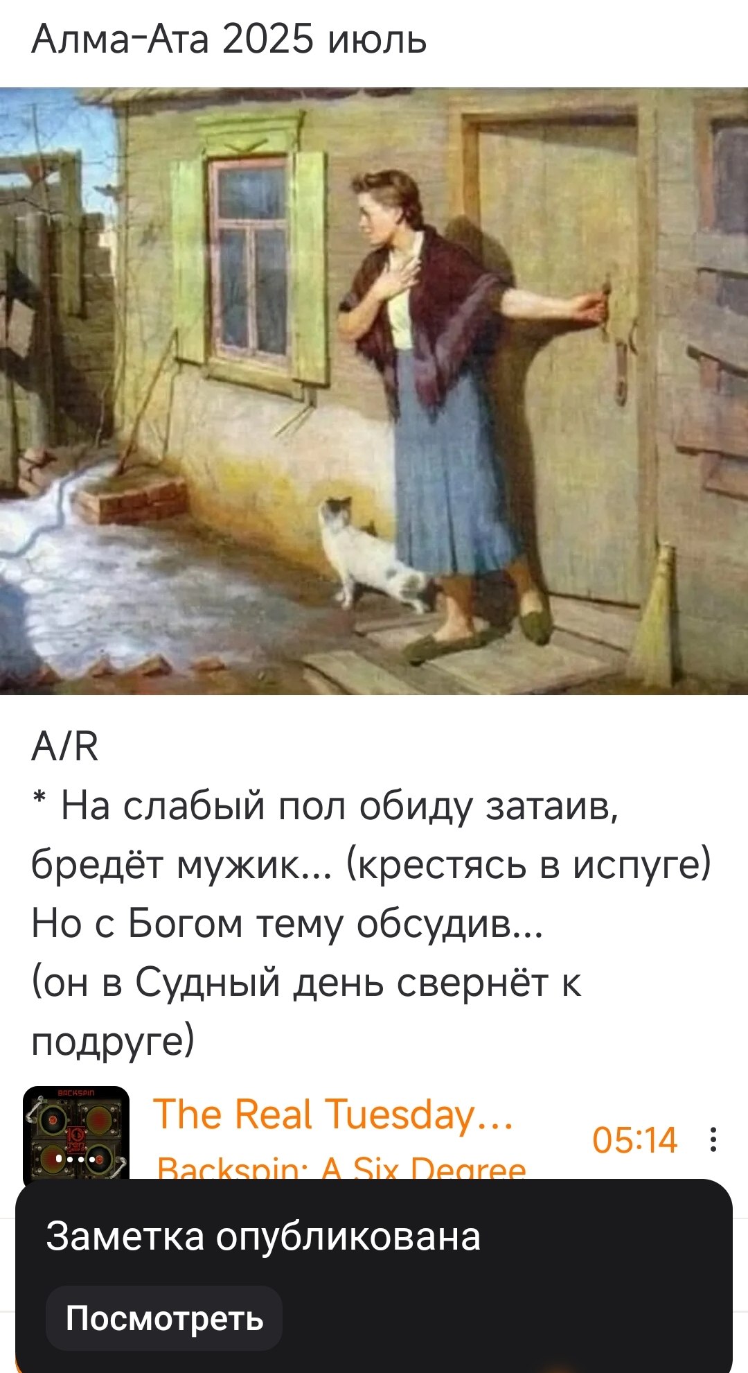  - 10  2025  08:00