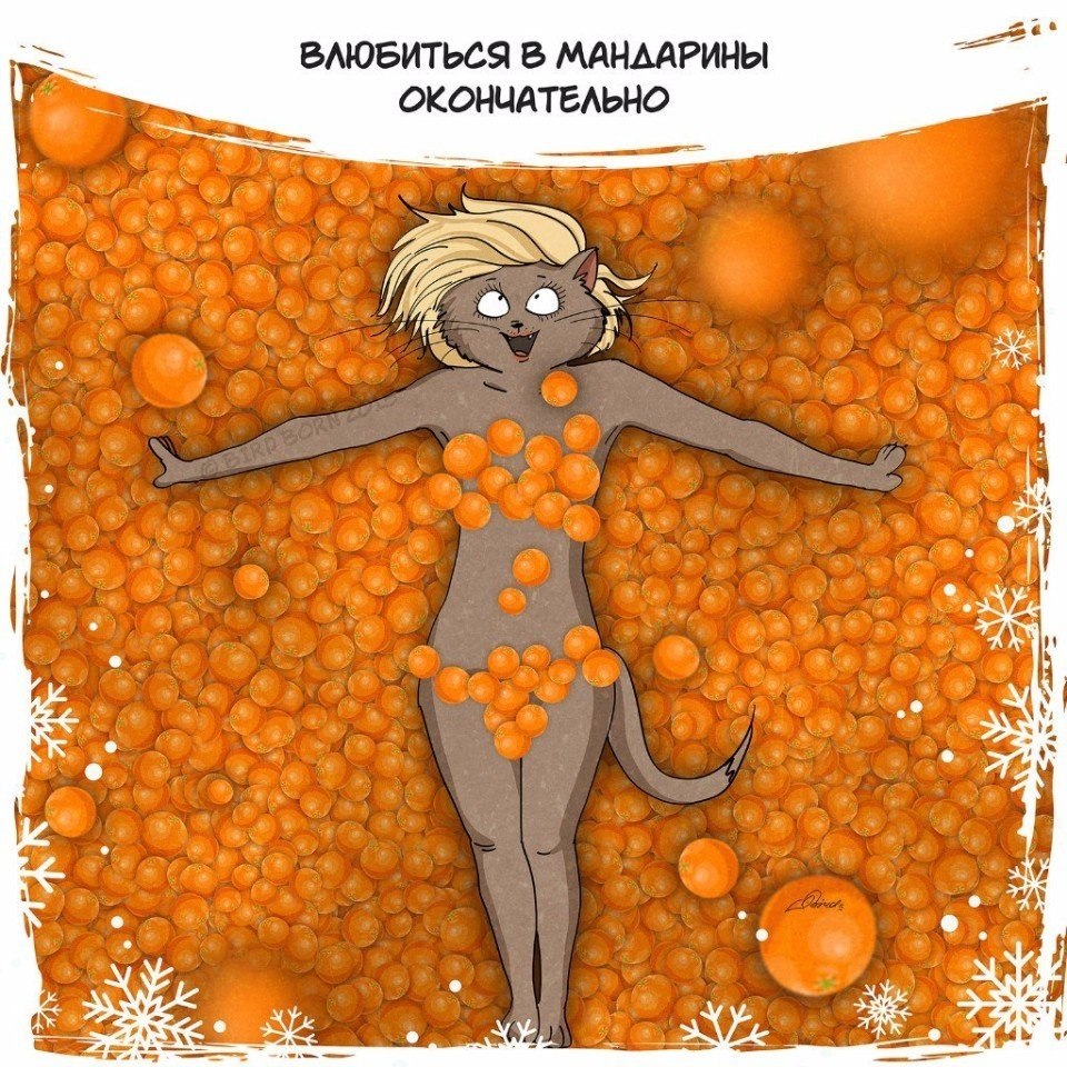 Самое время ощутить приближение Нового года. - 7