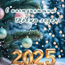 ���� ������, �����-��������� - ��������� 31 ������� 2024 � ������ ������ ��������