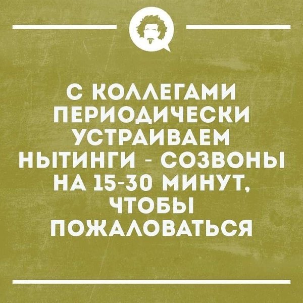 Мы переехали на дачи, чтоб пожить непосредственно, созерцательно, без сравнений и взглядов, ...