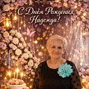 ���� Nadiy, �������� - ��������� 31 ����� 2026 � ������ ���� ����������