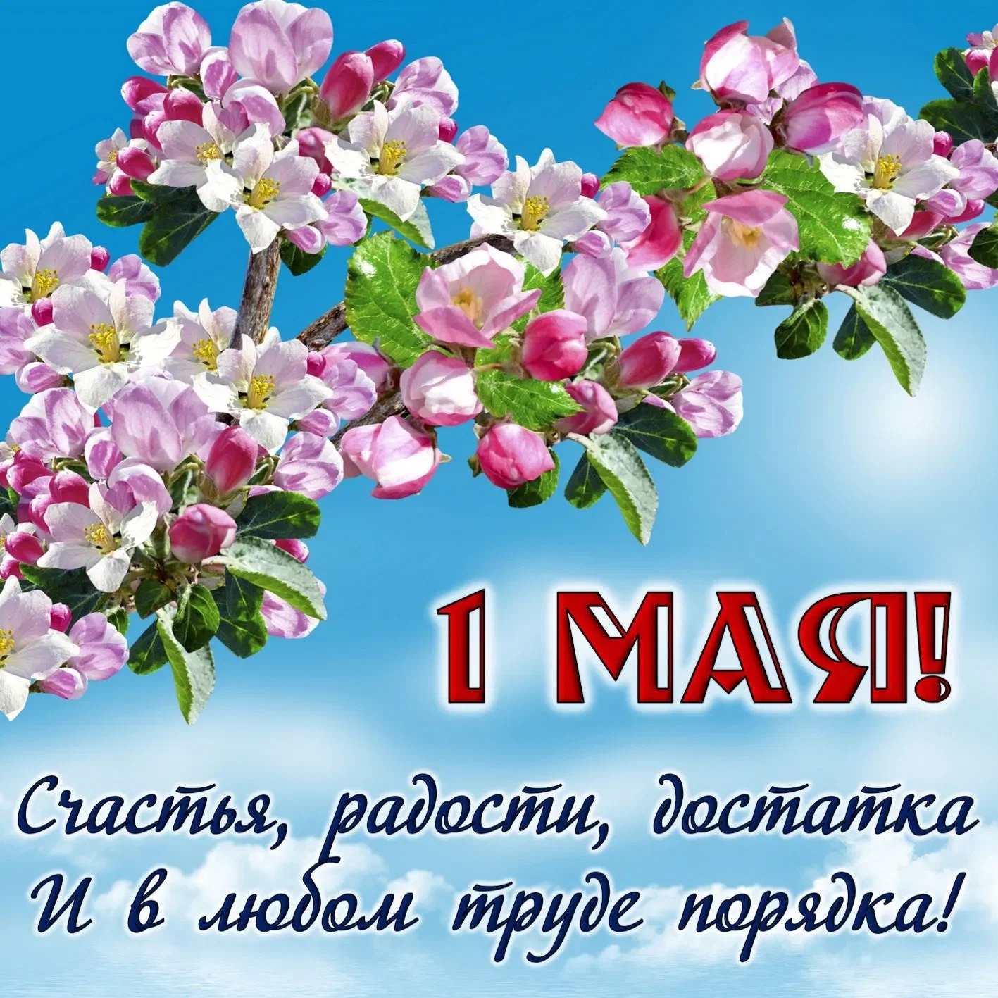  - 1  2025  09:40