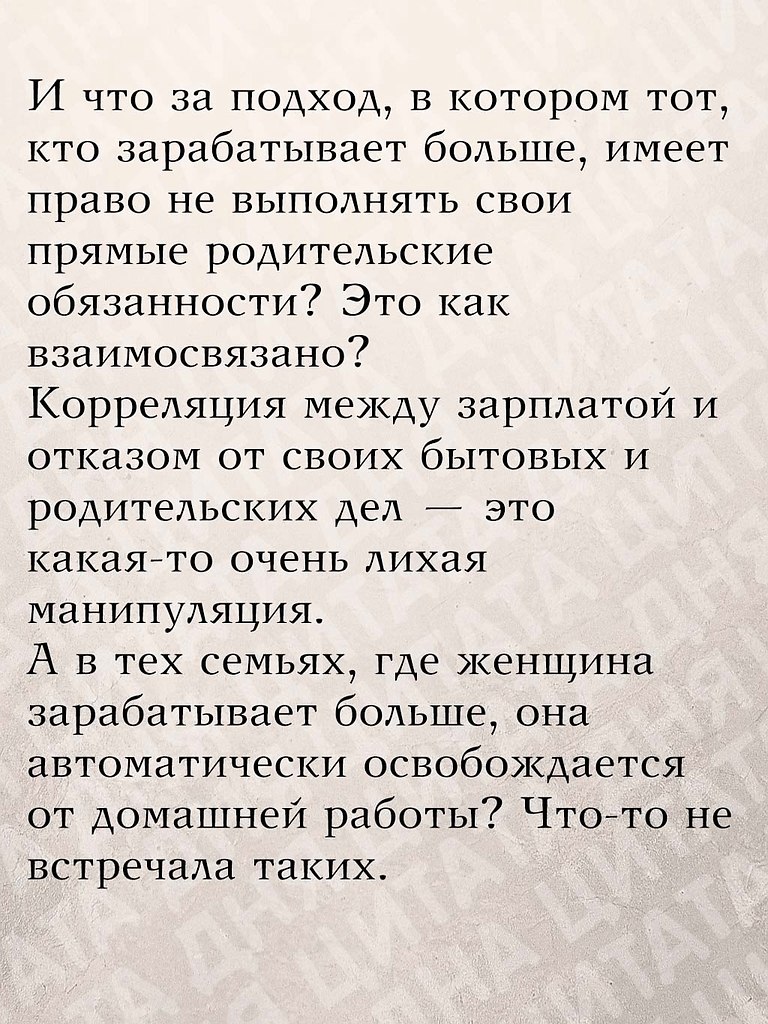       - 19  2025  13:34 - 6