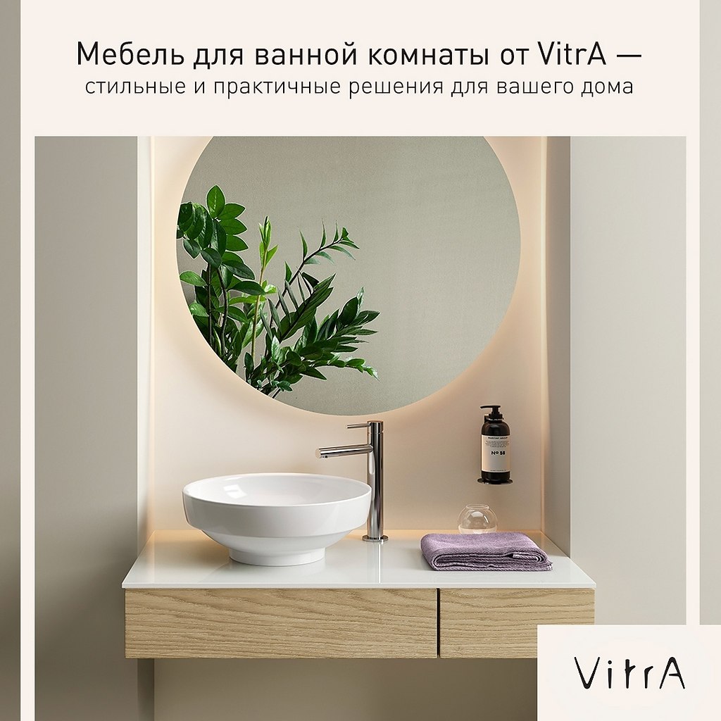      VitrA!    VitrA   ,   ...