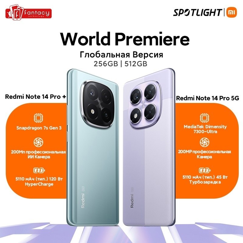  Redmi Note 14 Pro 5G    AliExpress, Redmi Note 14 Pro 5G -  28 885  Redmi ... - 2