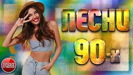    90-   90-  39
