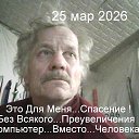 ���� ��������, ������, 70 ��� - ��������� 25 ����� 2026 � ������ ���� ����������