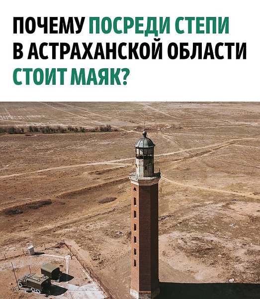 А поддерживать его в нормальном состоянии как всегда у властей России денег нет? Предвосхищая ...