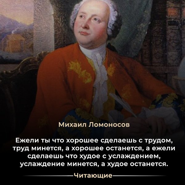 ������ ��������� (1711�1765) � ������� ������, ���� � ������������ �������, �������������� ������� ...