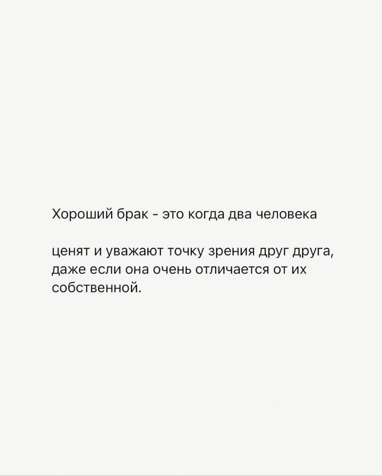Все в точку сказано... - 4
