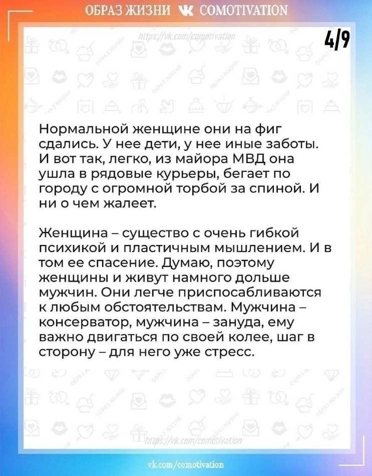    . - 4