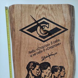 ����, ������, 45 ���