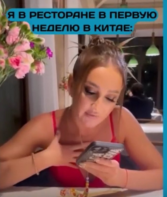 Смогли бы вы питаться китайской едой каждый день? Китайская кухня — это не только лапша и рис, а ... - 2
