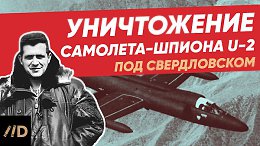 ��� ����� �������-����� ��� � ������ ������ ���� ������� | ����������� U2 ��� ������������