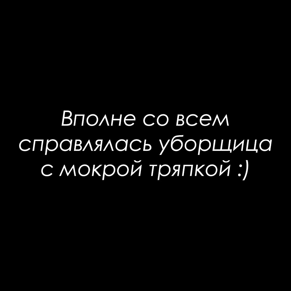Красиво сказано - 16 октября 2025 в 13:10 - 2
