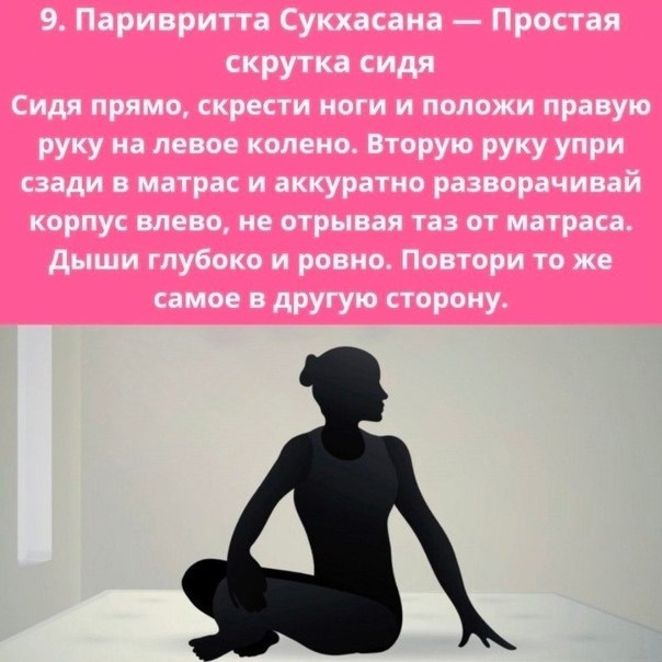       - 8