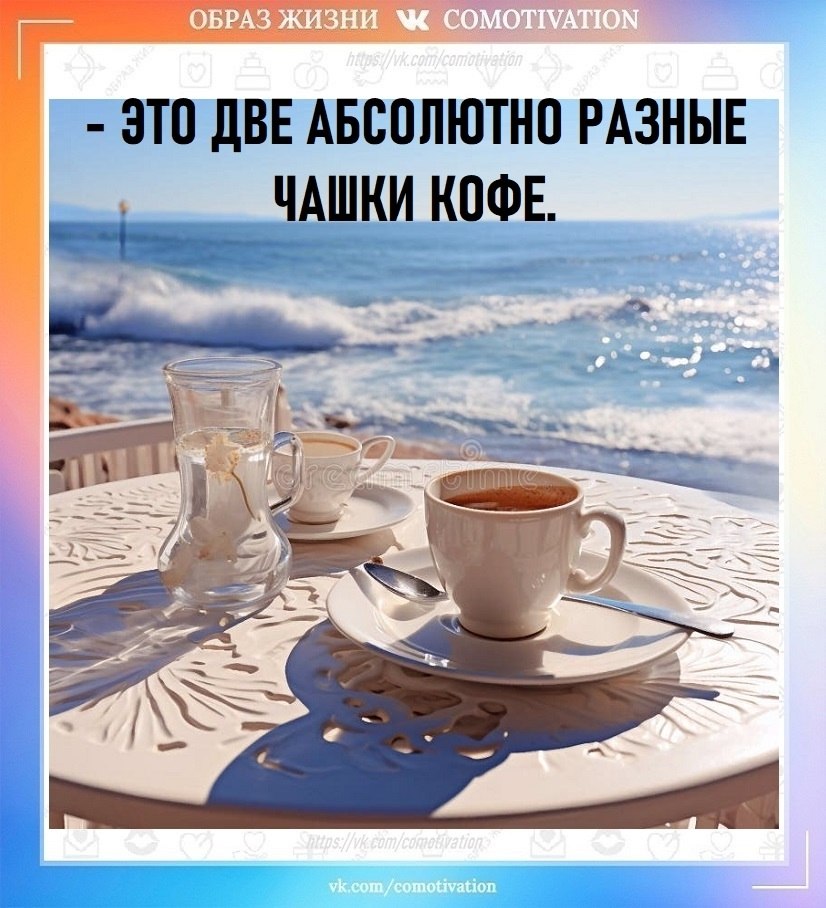 Co-Motivation.... . - 13  2025  09:17 - 2