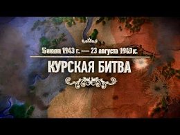 ���� ������ � ��������: ������� �����