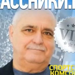 ����, ������, 67 ���