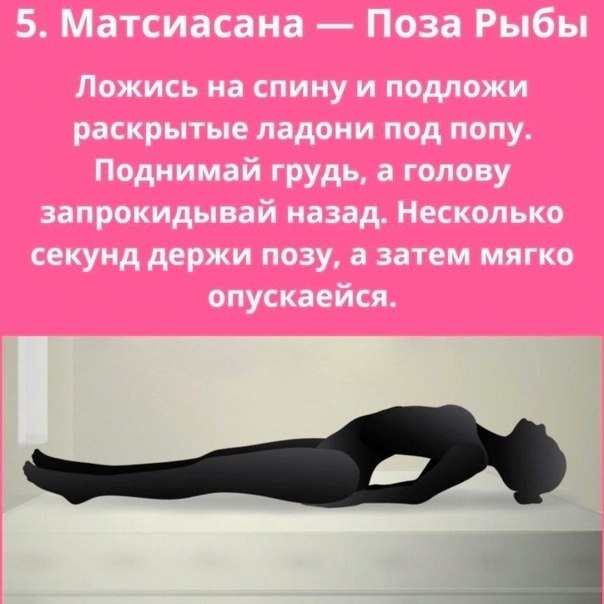       - 5