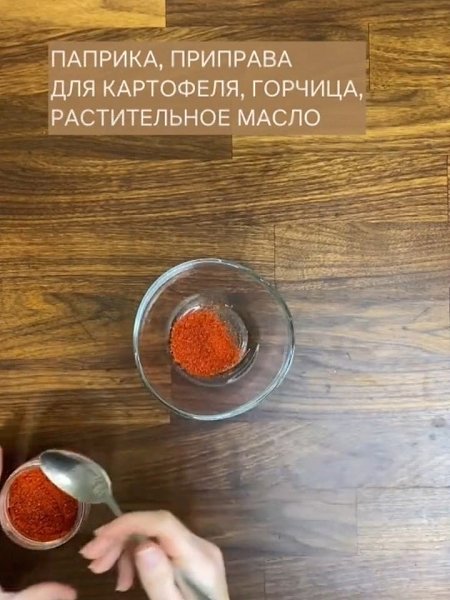      - 4