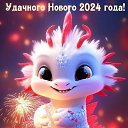 ���� ���������, �����-���������, 44 ���� - ��������� 30 ������� 2023 � ������ ���� ����������