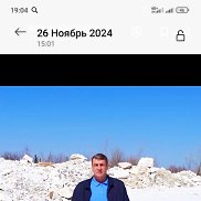 �����, 42 ����, ������