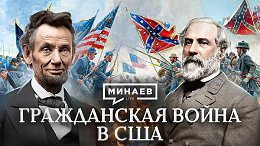 ����������� ����� � ��� / ����� ������� / ������