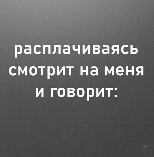 ,     - 2