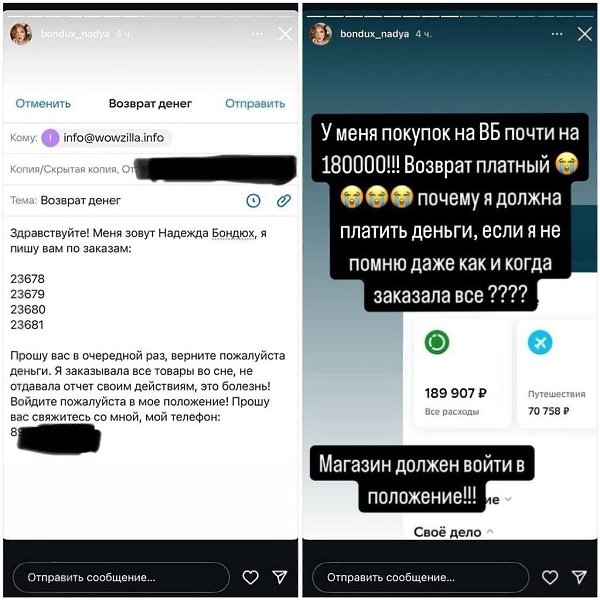 ,  ,          ... - 2