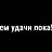 ���� �����, ����� - ��������� 21 ������ 2026