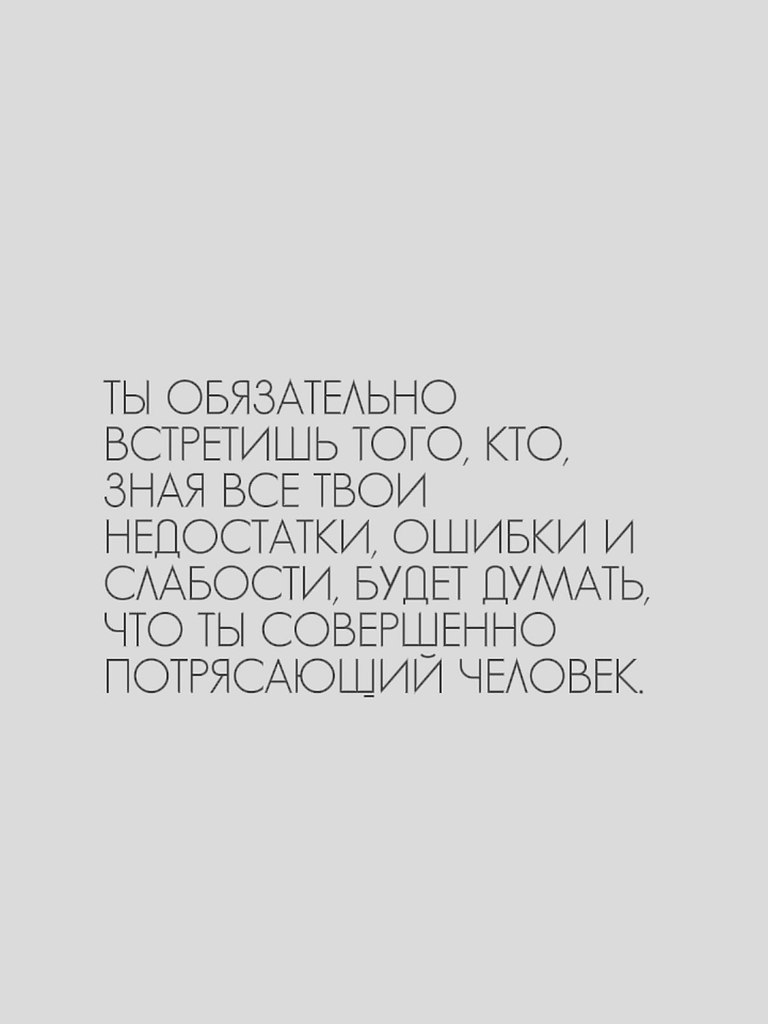 Mужчина не хочет быть психологом для уставшей от жизни женщины. Но он мечтает о той, что готова: · ... - 5